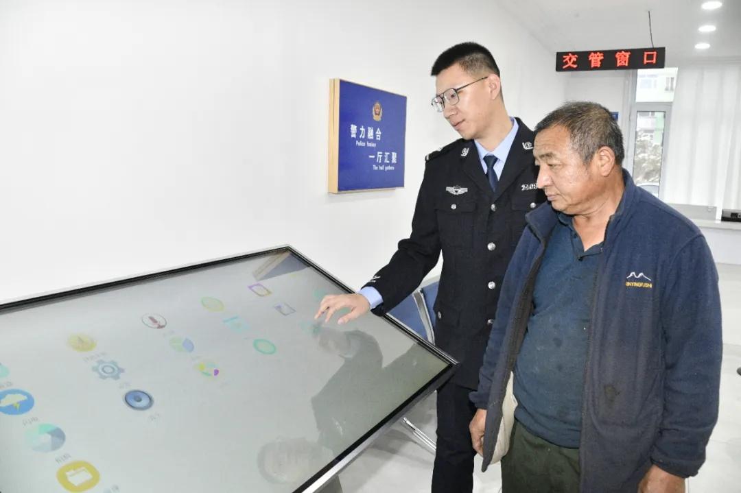 大兴安岭地区公安机关积极推进公安政务服务一窗通办建设工作，提升服务质效  第3张
