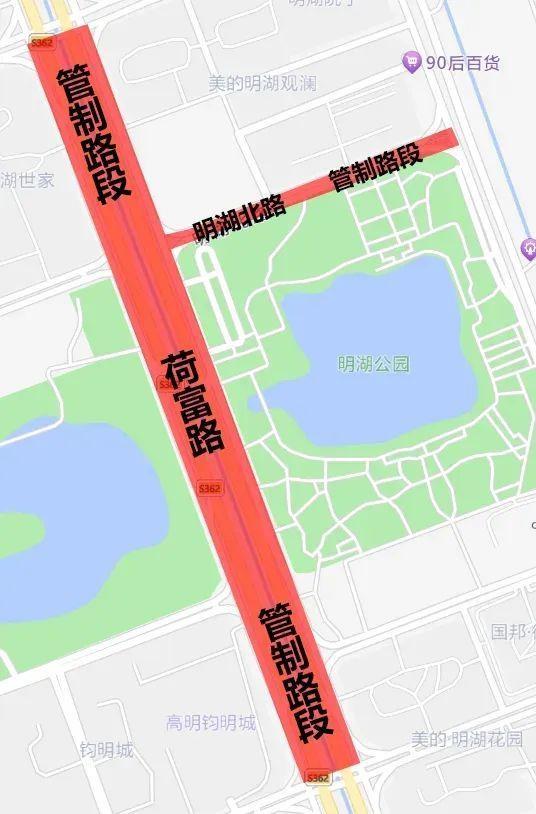 11 月 17 日高明稻田马拉松开跑，交通管制、公交绕行，跑友参赛交通福利来啦  第2张
