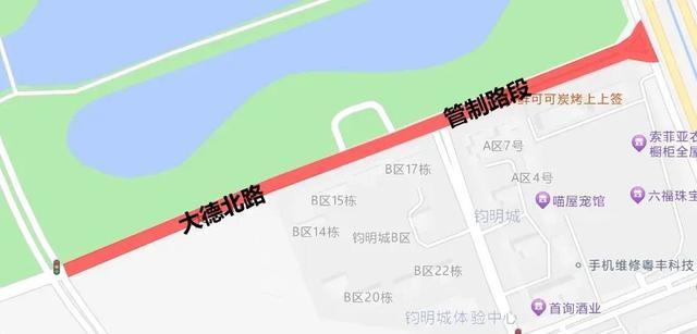 11 月 17 日高明稻田马拉松开跑，交通管制、公交绕行，跑友参赛交通福利来啦  第4张