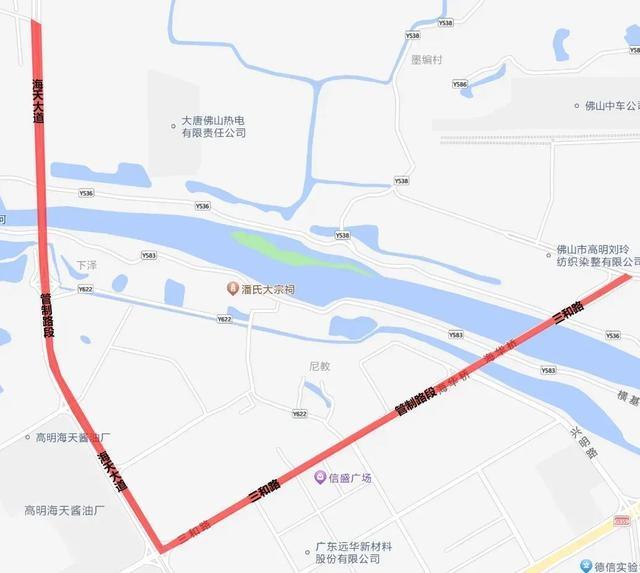 11 月 17 日高明稻田马拉松开跑，交通管制、公交绕行，跑友参赛交通福利来啦  第6张