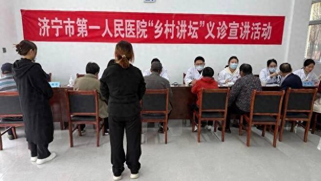 专家走进乡村义诊，居民心脏健康有保障