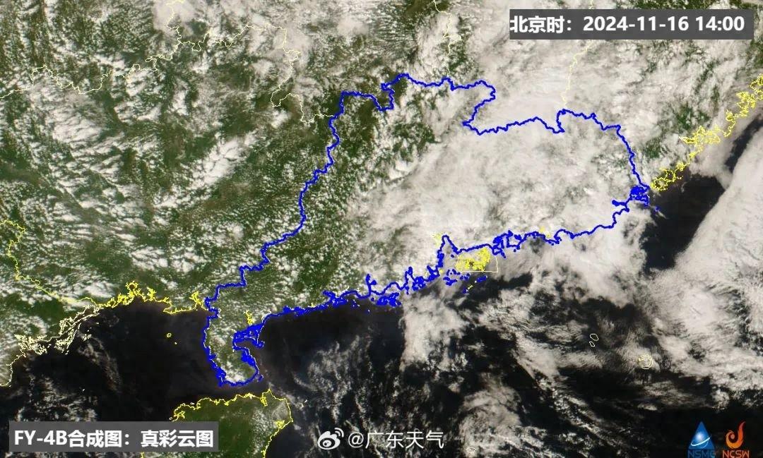 冷空气明晚入粤！降温幅度加大，你准备好了吗？  第1张
