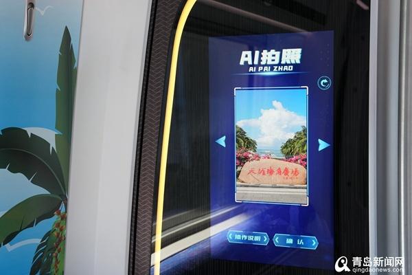 国内最潮动车组上线！解锁乘车新体验，啤酒咖啡 AI 拍照打卡一应俱全  第4张