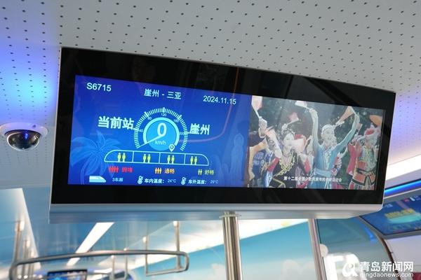 国内最潮动车组上线！解锁乘车新体验，啤酒咖啡 AI 拍照打卡一应俱全  第6张