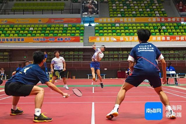 200 余名羽毛球高手齐聚万宁，这场赛事你绝对不能错过  第3张