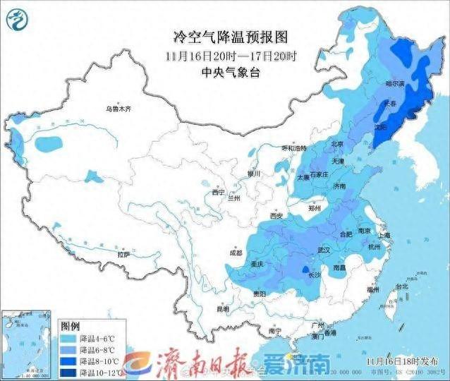 寒潮蓝色预警！济南气温持续下降，或将刷新立秋以来新低  第1张