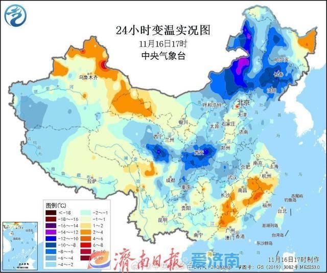 寒潮蓝色预警！济南气温持续下降，或将刷新立秋以来新低  第3张