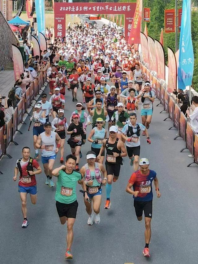 遂昌王村口百里红军古道越野赛，你敢来挑战吗？  第2张