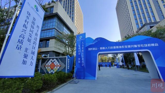 凉山州人力资源大州，129.7 万农民工外出务工，收入高达 252.48 亿  第2张