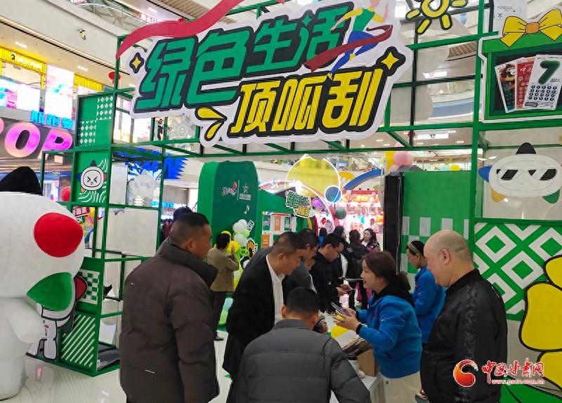 甘肃体彩绿色生活顶呱刮主题品牌地推活动火热开启，刮奖、公益两不误  第1张