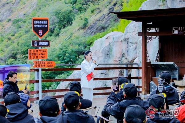 2024 年首届系列活动启动！带你领略云南迪庆的独特魅力  第2张