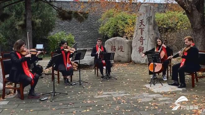 ECM 欧洲之声室内乐团走进泰安岱庙，奏响穿越历史的艺术之歌  第2张