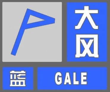 大降温！-15℃！河北发布寒潮蓝色预警，你准备好了吗？  第2张