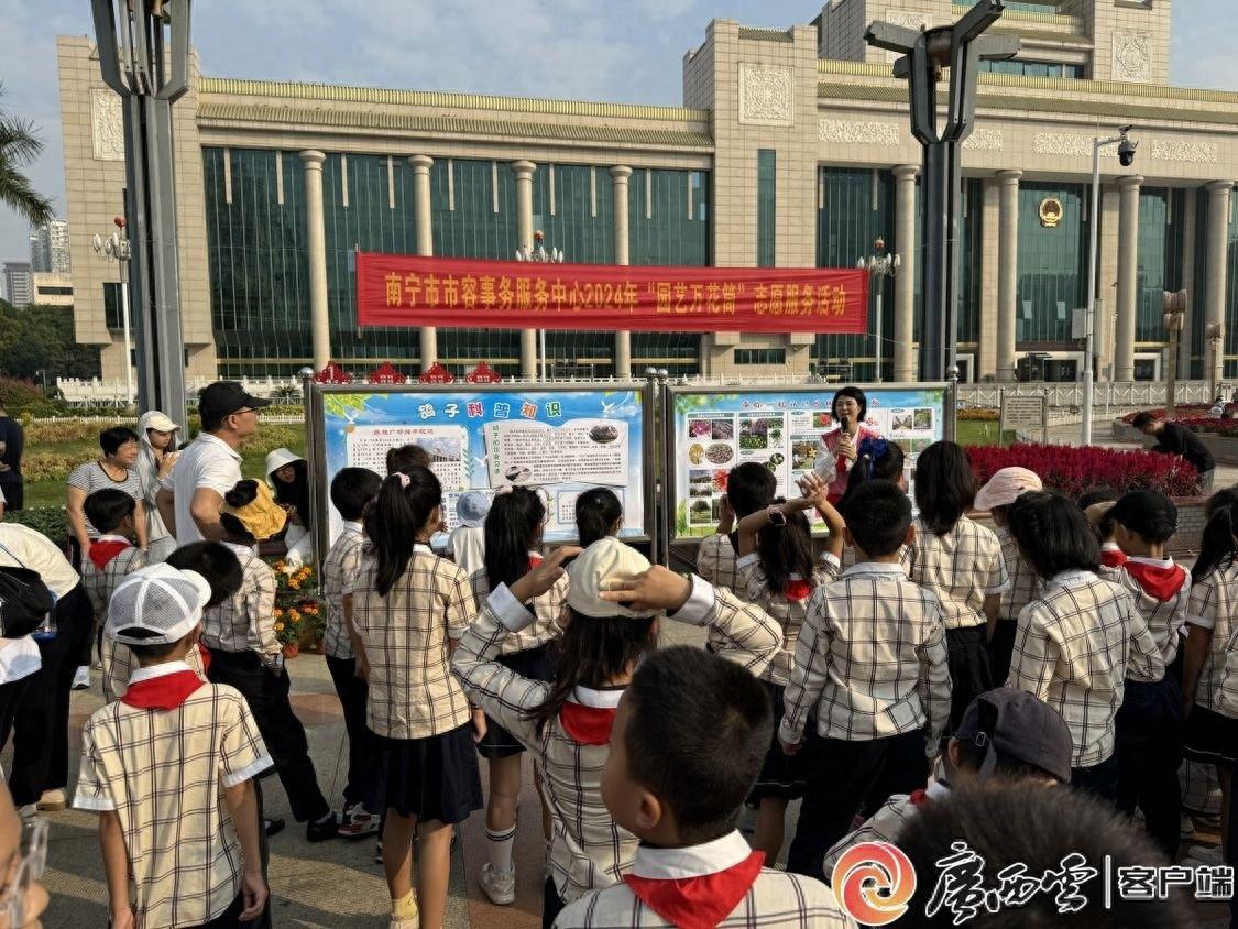 哇塞！小学生们竟在户外广场学习这些知识，你知道吗？