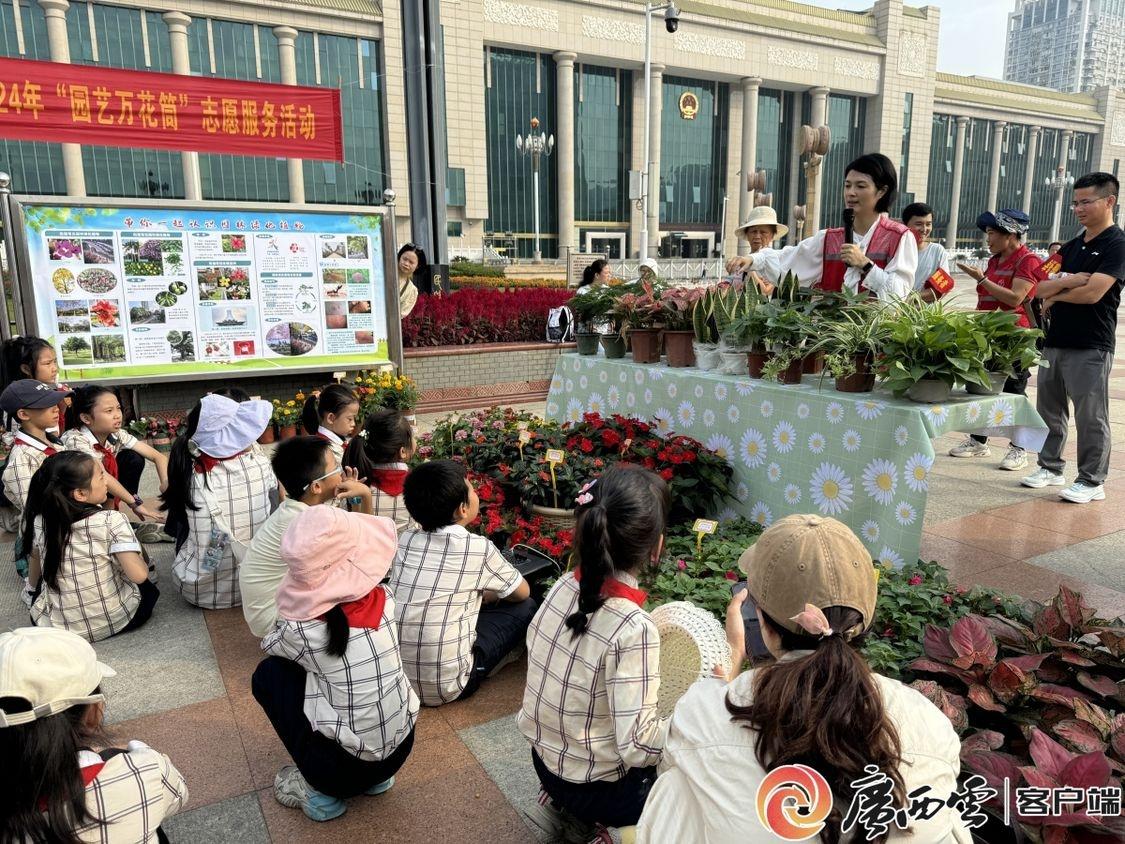 哇塞！小学生们竟在户外广场学习这些知识，你知道吗？  第2张