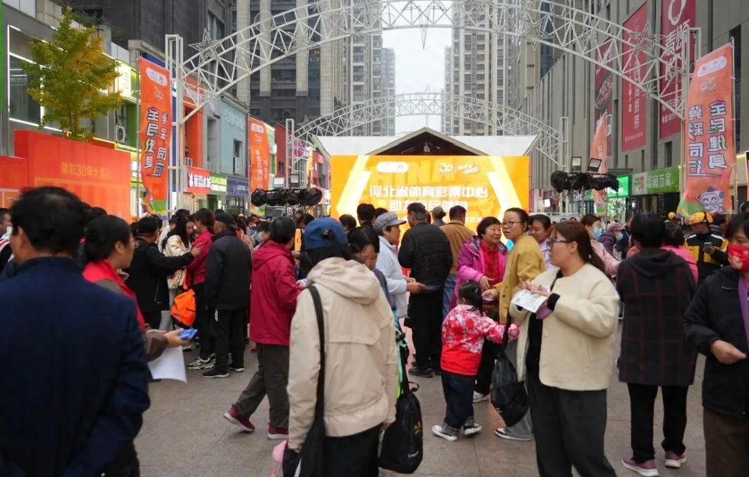 2024 年全民健身冀彩同行，河北体彩健康进社区活动第三站火热来袭