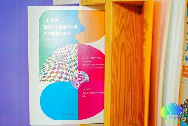 想提升孩子审美力？来这里，让孩子在插画世界中享受童阅童绘的乐趣  第3张