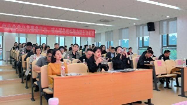 湖南中小企业代表赴宁波学习，能否借鉴单项冠军之城的成功经验？  第1张
