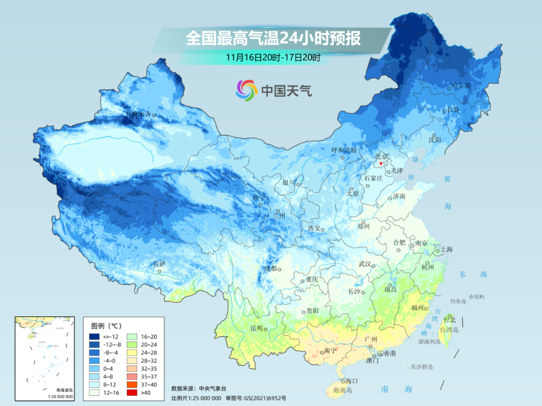 11 月 16 日强冷空气来袭，北方穿貂南方露腰，明天中东部大部降温  第3张