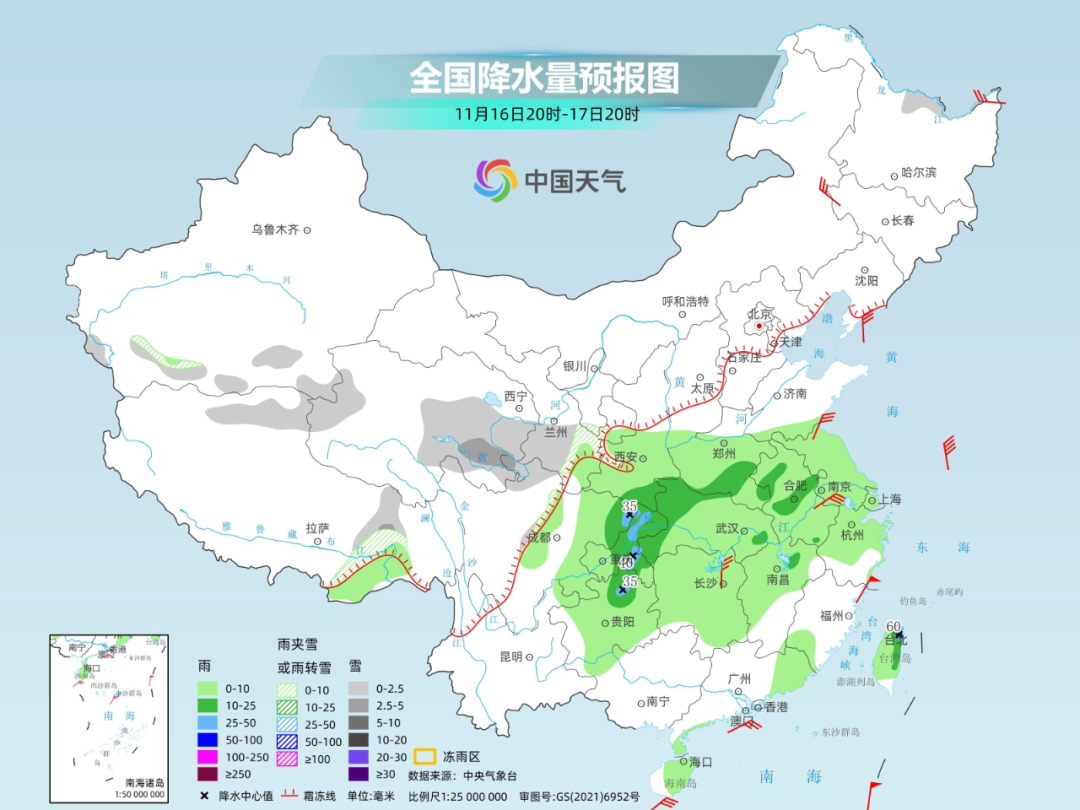 11 月 16 日强冷空气来袭，北方穿貂南方露腰，明天中东部大部降温  第6张