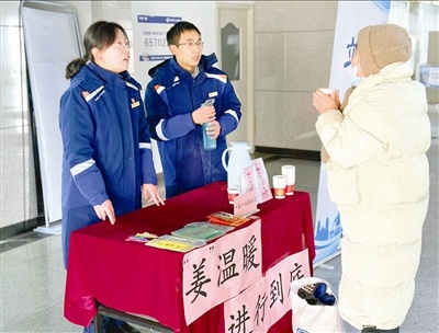 冷空气来袭，天津地铁暖心升级！21座车站姜茶上线，温暖你的冬日出行