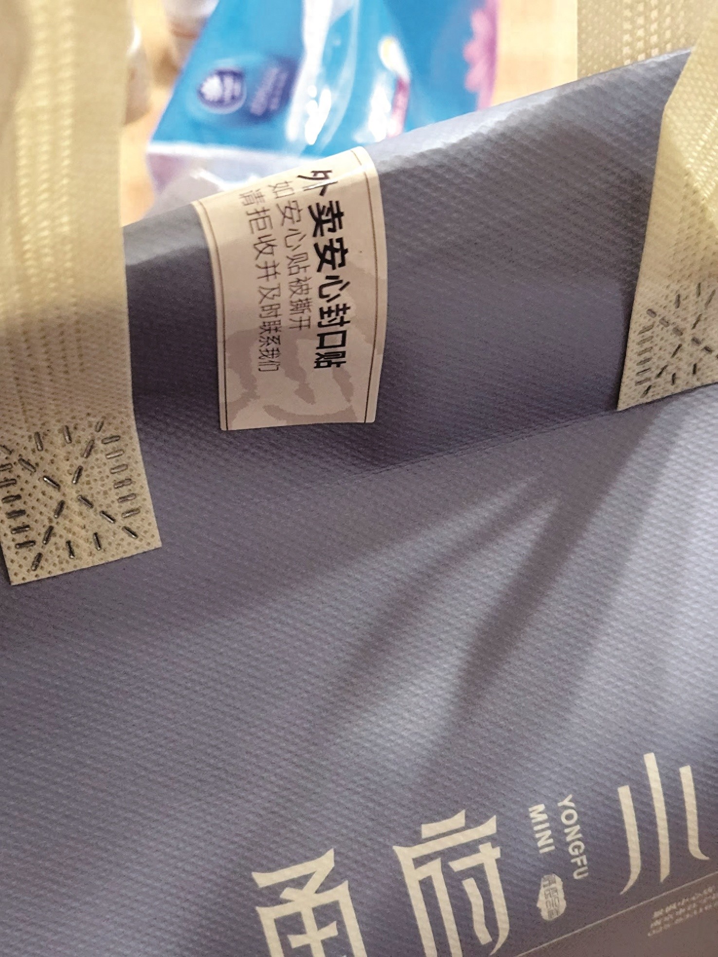 惊！外卖未封签竟隐藏巨大食品安全隐患，你还在忽视吗？