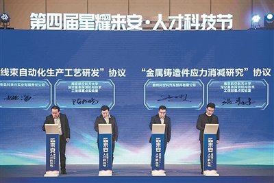 院士工作站助力企业腾飞：安徽联科新材料如何成为行业‘小巨人’？  第1张