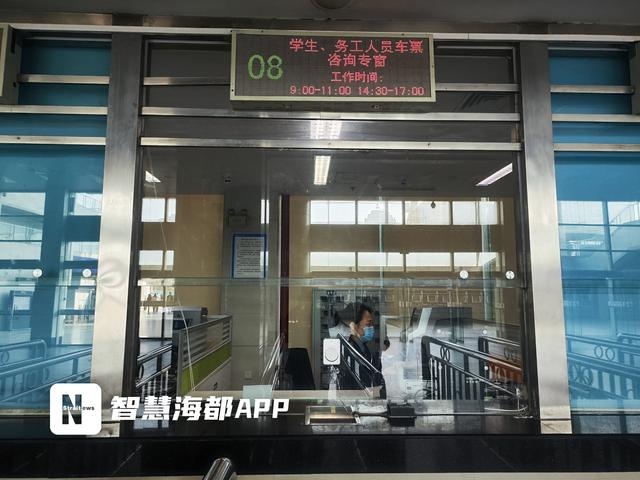 春运购票新规！学生和务工人员专属福利，2025年寒假购票全攻略曝光  第2张