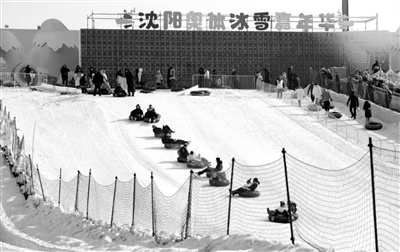 冰雪狂欢倒计时！沈阳三大嘉年华即将开启，你准备好了吗？