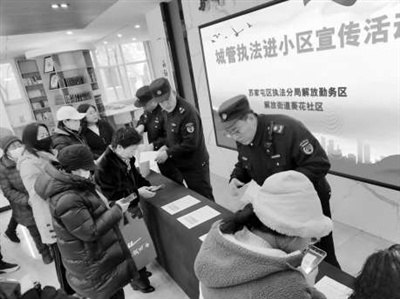 揭秘沈阳5346个小区的城管执法新举措，居民反响如何？  第2张