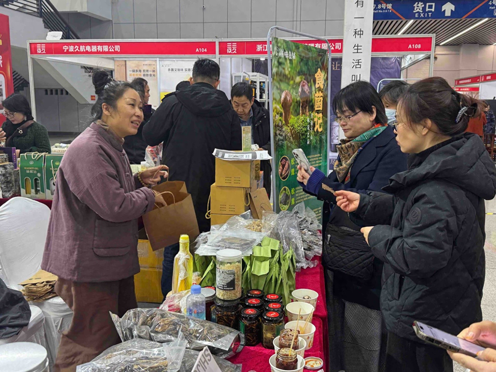 166家企业齐聚宁波，年货节现场火爆！你准备好一站式采购了吗？  第1张