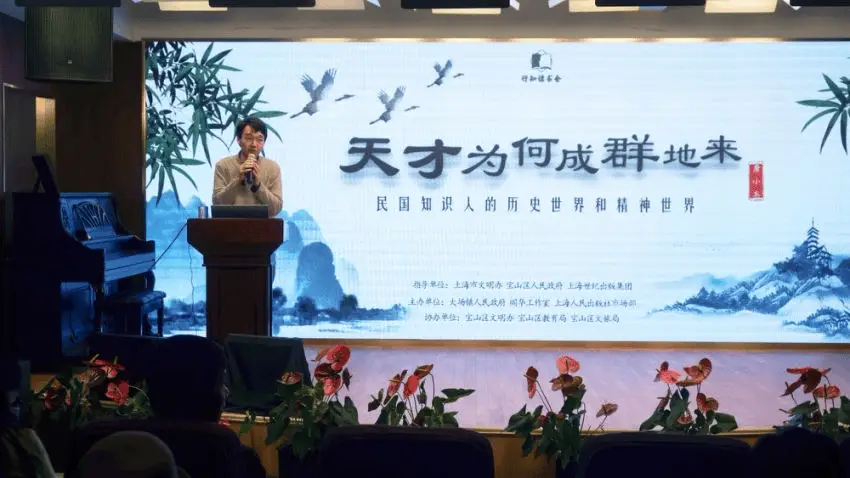 揭秘民国知识人的精神谱系：战火中的群星闪耀，谁是你的精神偶像？  第1张