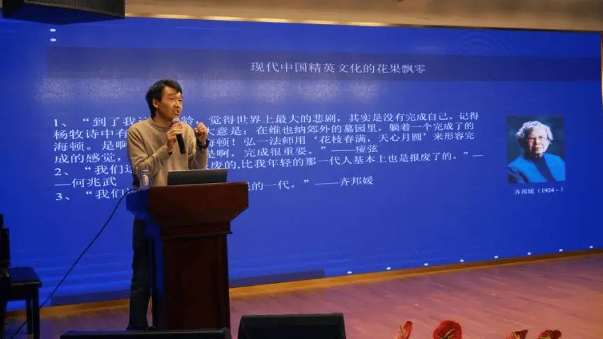 揭秘民国知识人的精神谱系：战火中的群星闪耀，谁是你的精神偶像？  第2张