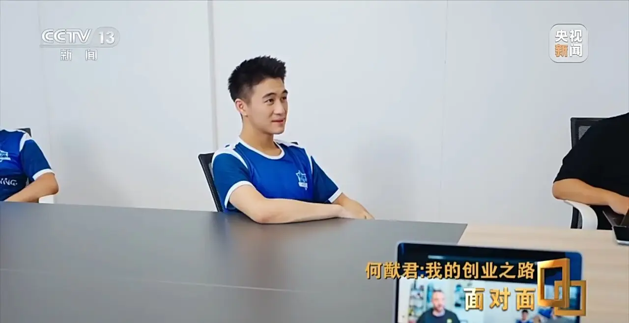 29岁掌舵中国电竞第一股，何猷君：我不靠家世，靠的是自己的双手  第11张
