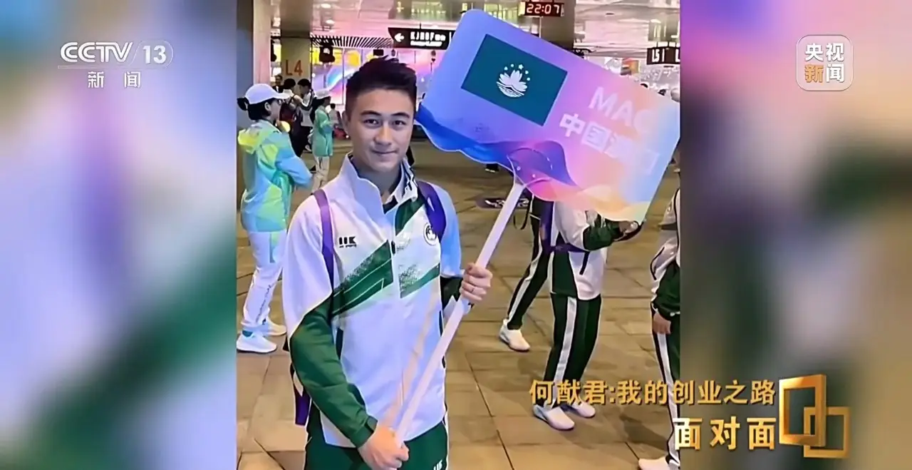 29岁掌舵中国电竞第一股，何猷君：我不靠家世，靠的是自己的双手  第12张