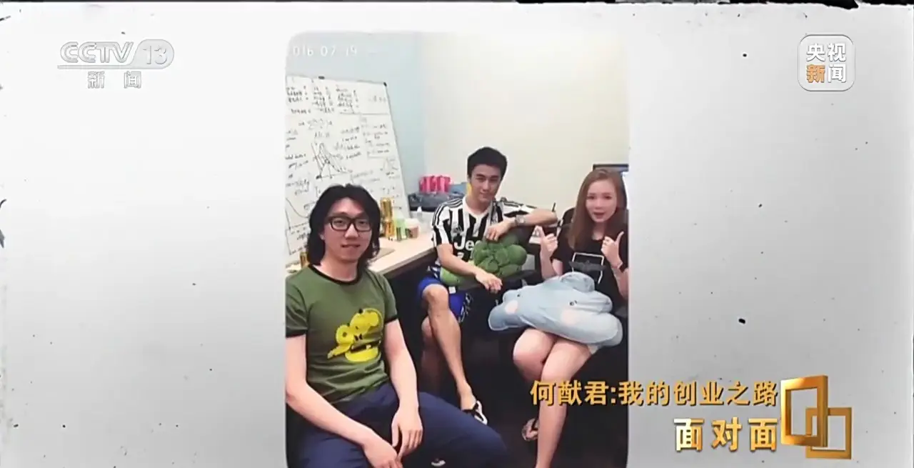29岁掌舵中国电竞第一股，何猷君：我不靠家世，靠的是自己的双手  第4张
