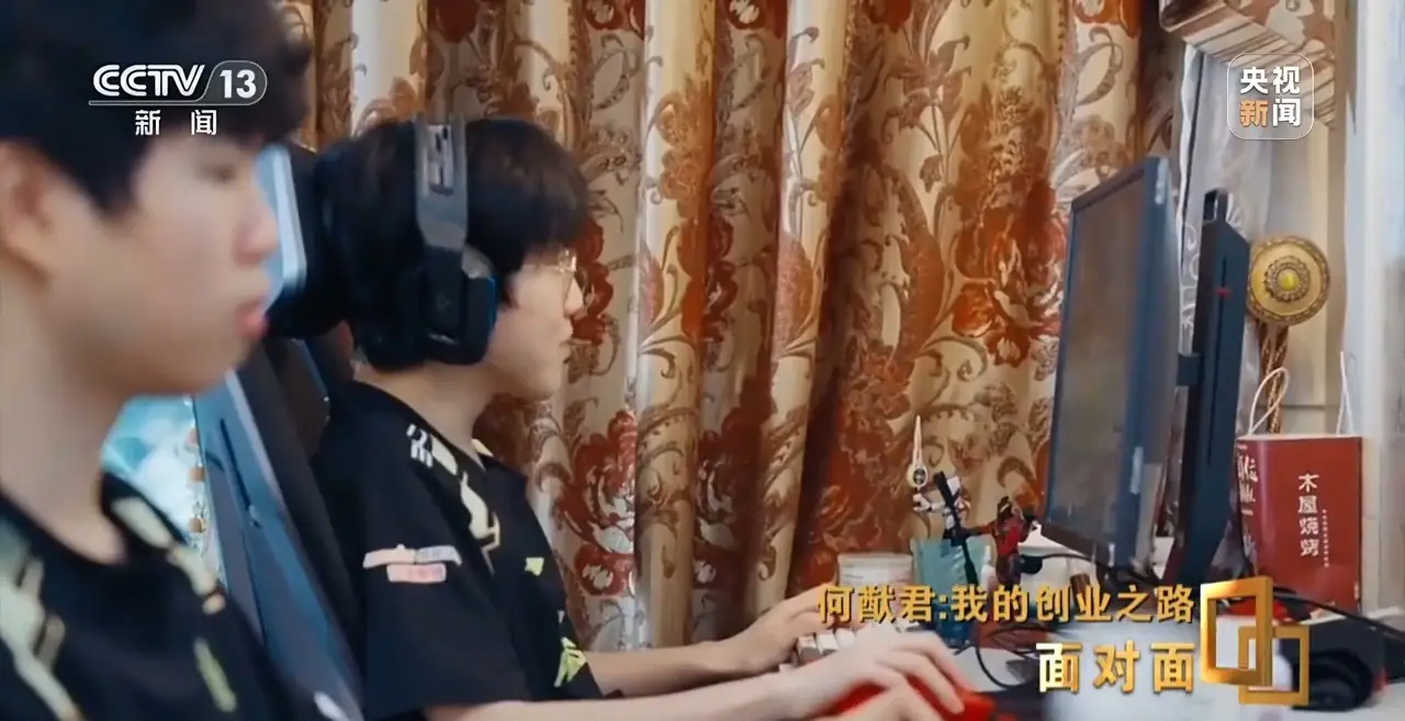 29岁掌舵中国电竞第一股，何猷君：我不靠家世，靠的是自己的双手  第5张