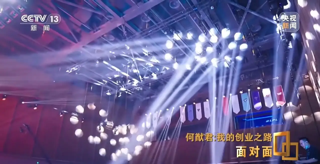 29岁掌舵中国电竞第一股，何猷君：我不靠家世，靠的是自己的双手  第7张