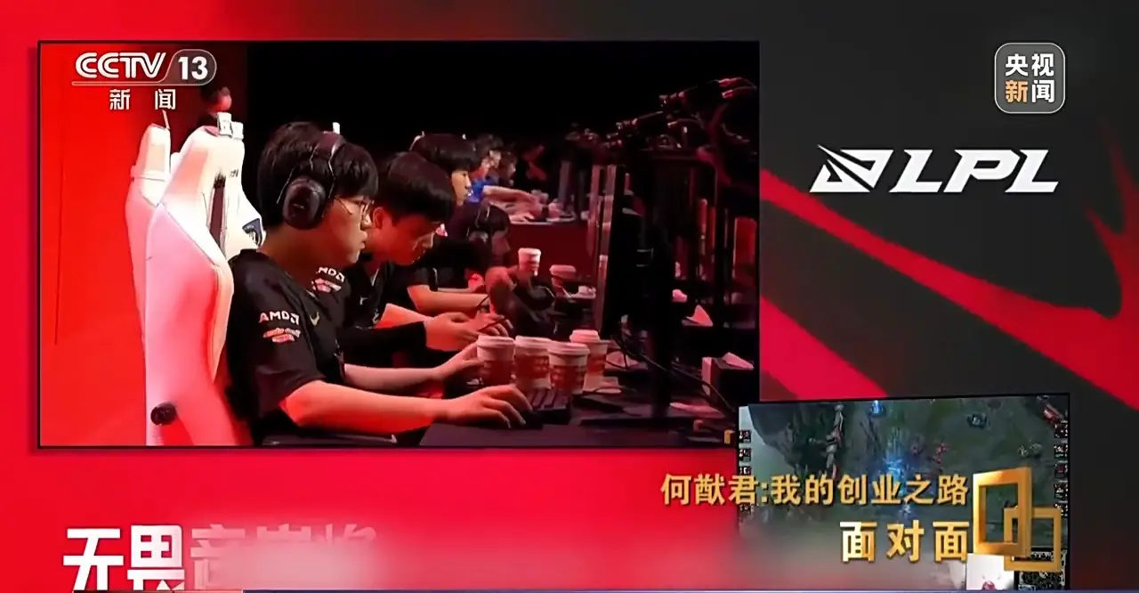 29岁掌舵中国电竞第一股，何猷君：我不靠家世，靠的是自己的双手  第10张