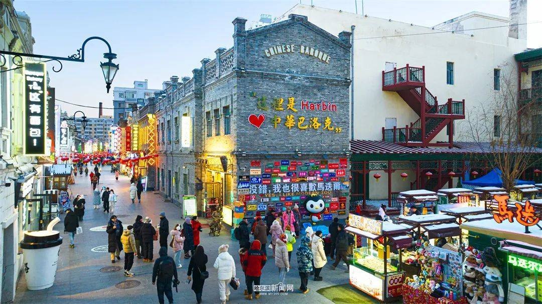 哈尔滨气温骤降，未来几日最低温将突破-25℃，户外出行需加强防寒保暖  第3张