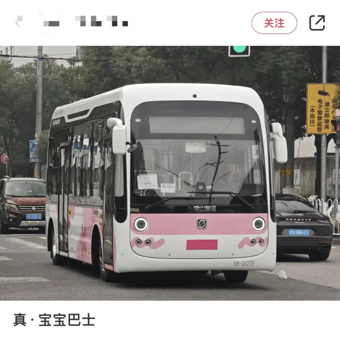 宝宝巴士真的能满足早高峰需求吗？记者亲身体验揭秘真相  第2张