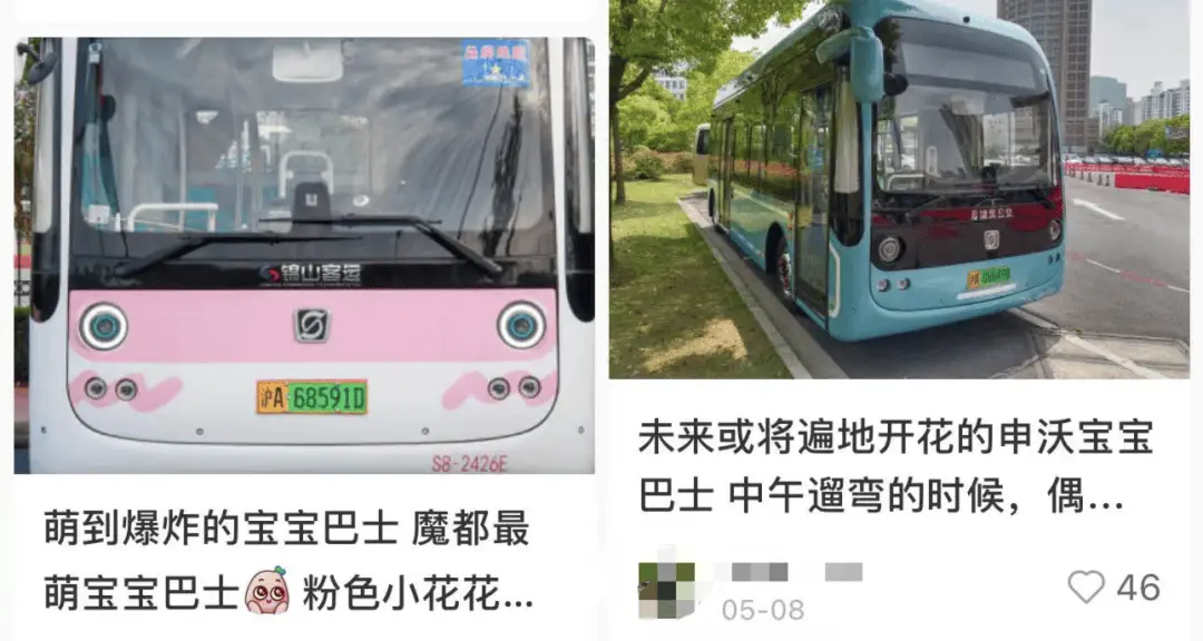 宝宝巴士真的能满足早高峰需求吗？记者亲身体验揭秘真相  第3张