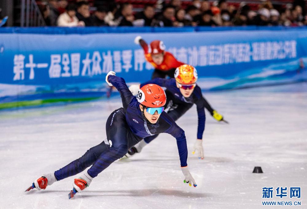 呼和浩特冰雪运动盛宴：百名选手竞逐短道速滑，谁将问鼎冠军宝座？  第6张