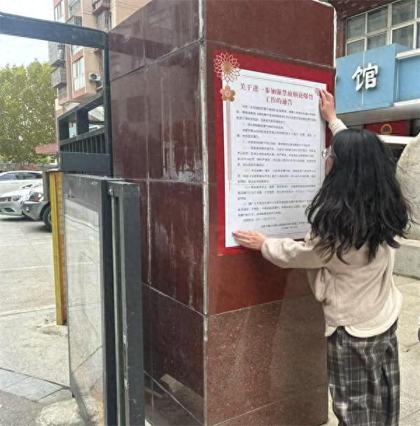 合肥蜀山区十里庙社区禁燃烟花爆竹，守护蓝天白云，你我共同参与  第1张