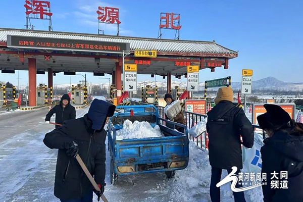 大同高速连夜除雪保畅通，热忱服务温暖寒冬，司乘人员纷纷点赞  第3张