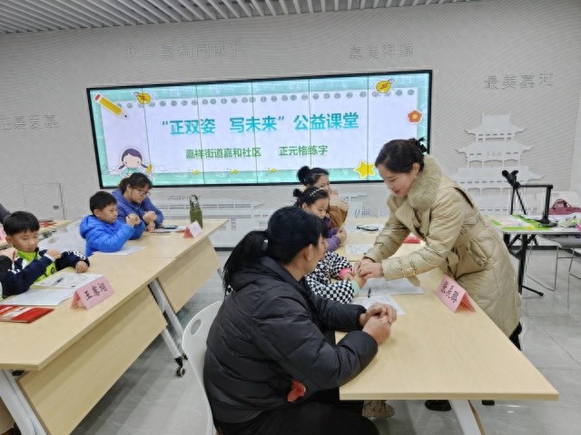 揭秘：如何通过正双姿公益课堂，让孩子们轻松掌握硬笔书法精髓？  第1张
