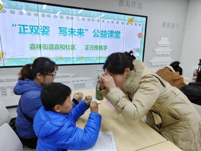 揭秘：如何通过正双姿公益课堂，让孩子们轻松掌握硬笔书法精髓？  第3张