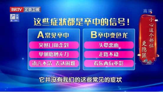 头晕不是小事！32岁歌手突发脑卒中离世，这些症状你忽视了吗？  第2张
