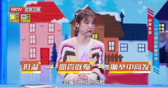头晕不是小事！32岁歌手突发脑卒中离世，这些症状你忽视了吗？  第3张