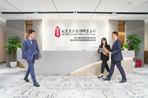 10年坚持，北京吴少博律所如何用专业与真诚守护每一位客户的权益？
